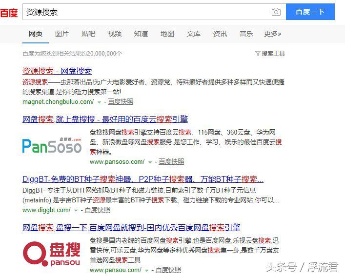 全平台媒体广告,百度广告最新消息