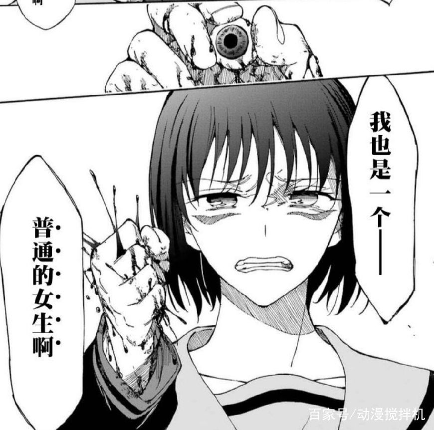 营养跟不上了！福利满满的生存类漫画推荐（2）