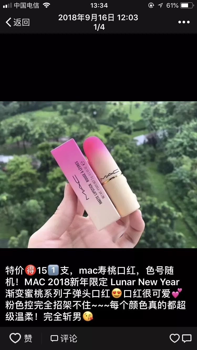 兰蔻粉水免税版多少钱,excuseme用降调还是升调