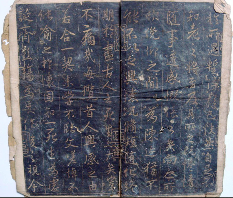 兰亭序拓本是真的吗,兰亭序临本真迹是谁写的