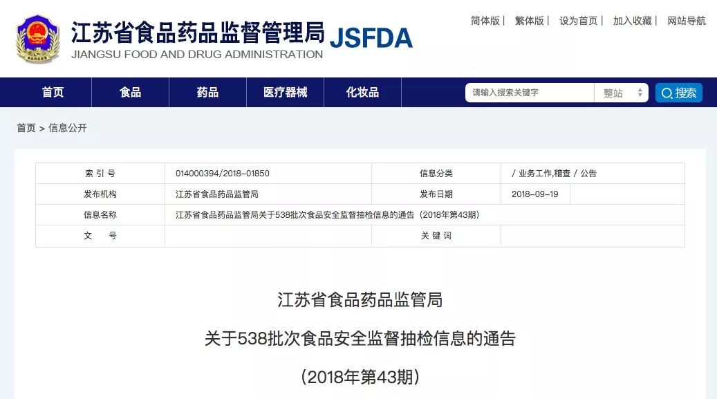 怎么判断冰皮月饼是否发霉,冰皮月饼是否超标