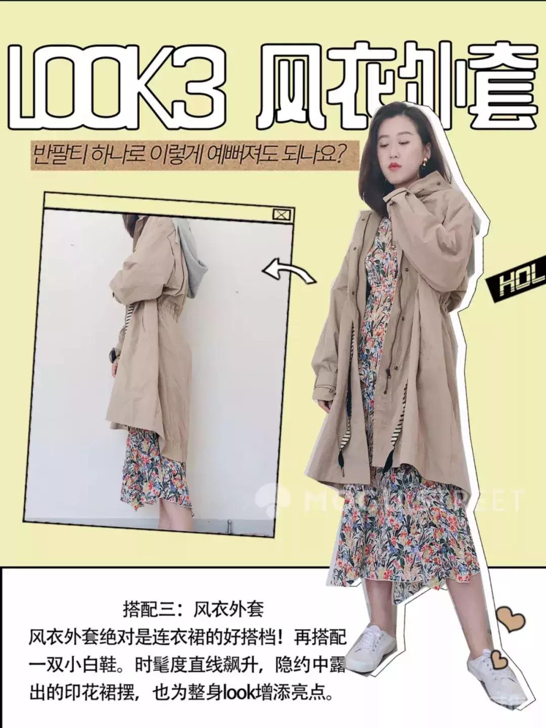 夏季百搭背心连衣裙2件套,一件抵两件的保暖衣服