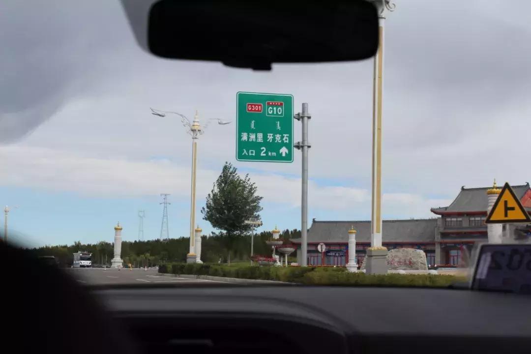 全新一代瑞虎8秘境雨林深度体验 (开19款1.6t豪华版瑞虎8自驾游)