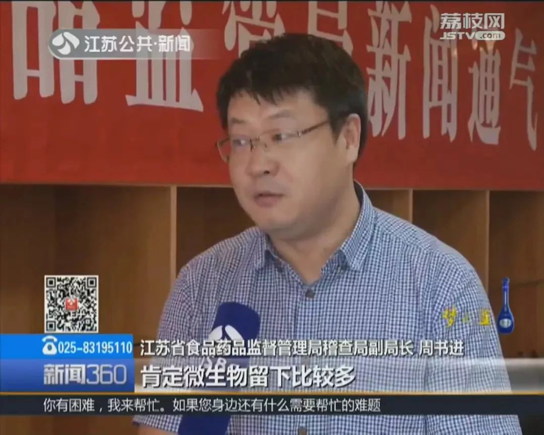 冰皮月饼皮发霉还能吃吗,冰皮霉菌超标