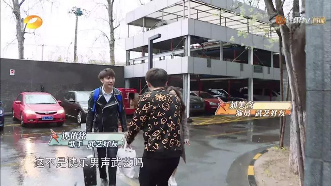 我家那小子武艺图片,我家那小子武艺和父亲合唱