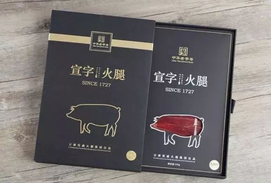 风化3年才成熟，味道不输西班牙火腿的中华老字号，价格却只有10%？