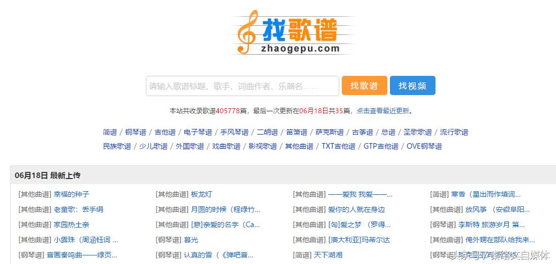 37个可用免费素材网站整理,8个稀有的素材网站