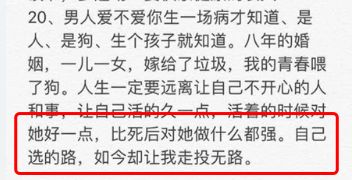 上海渣男出轨事件,上海出轨渣女悲惨下场