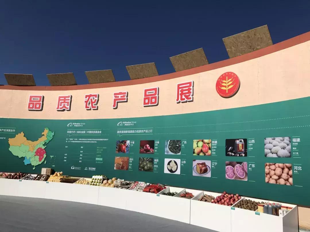 北京丰收节主会场,首届丰收节主会场