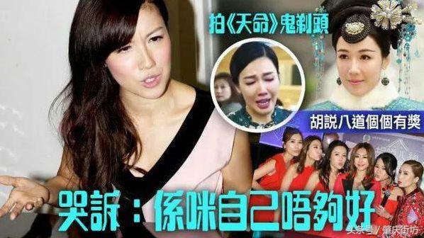 法证先锋ivtvb,法证先锋杨怡郑嘉颖佘诗曼