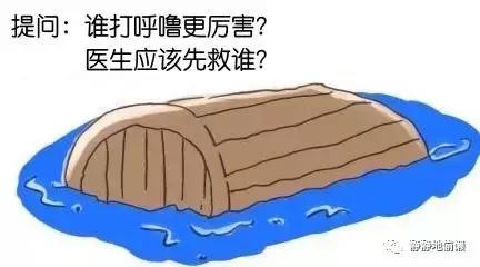 打呼噜怕影响别人不敢睡,打呼噜吸气有声呼气没声