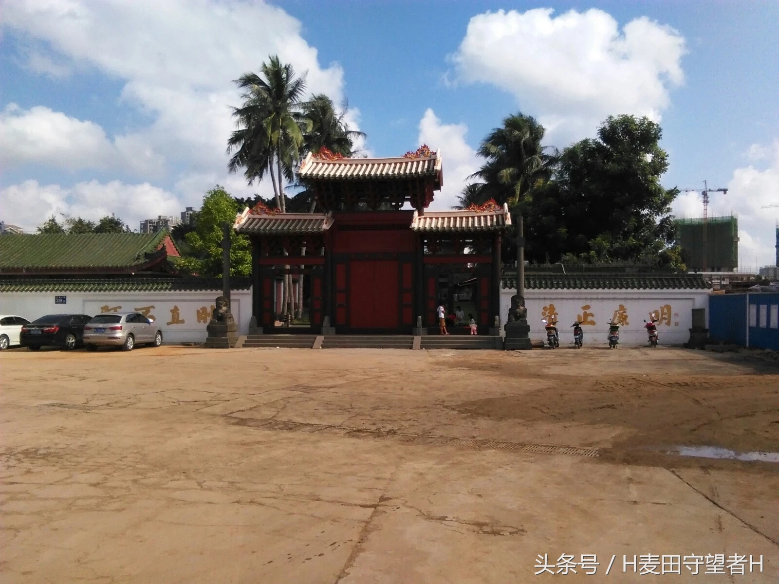 如何评价海瑞这个人,关于海瑞的性格