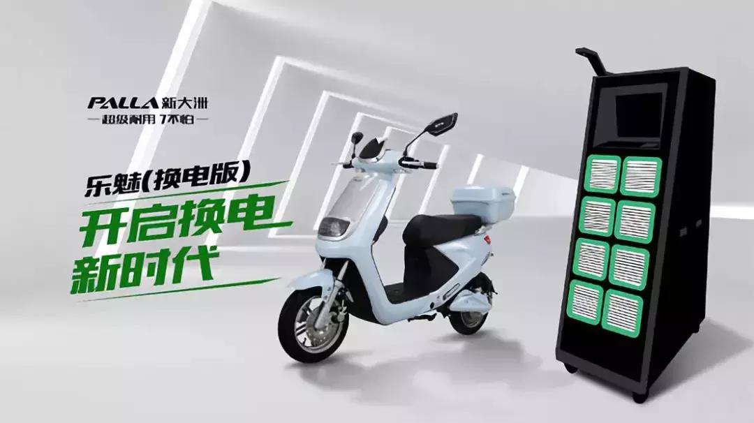 前八个月逆势增长26%，从新大洲提速看电动车新国标求生之路！