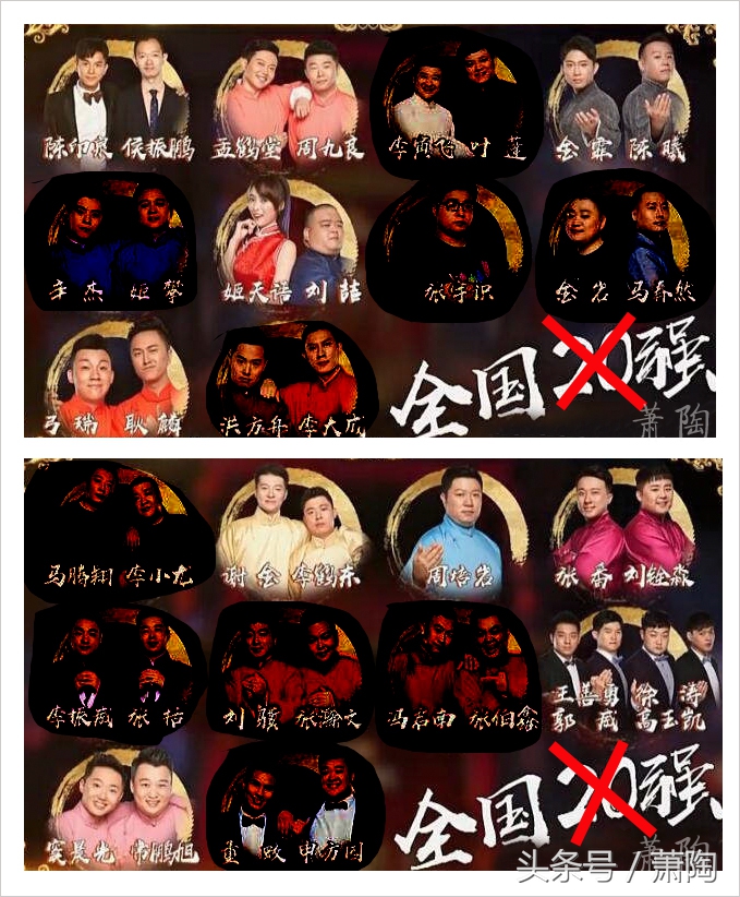 相声有新人群口相声谁赢了,相声有新人打破相声规则