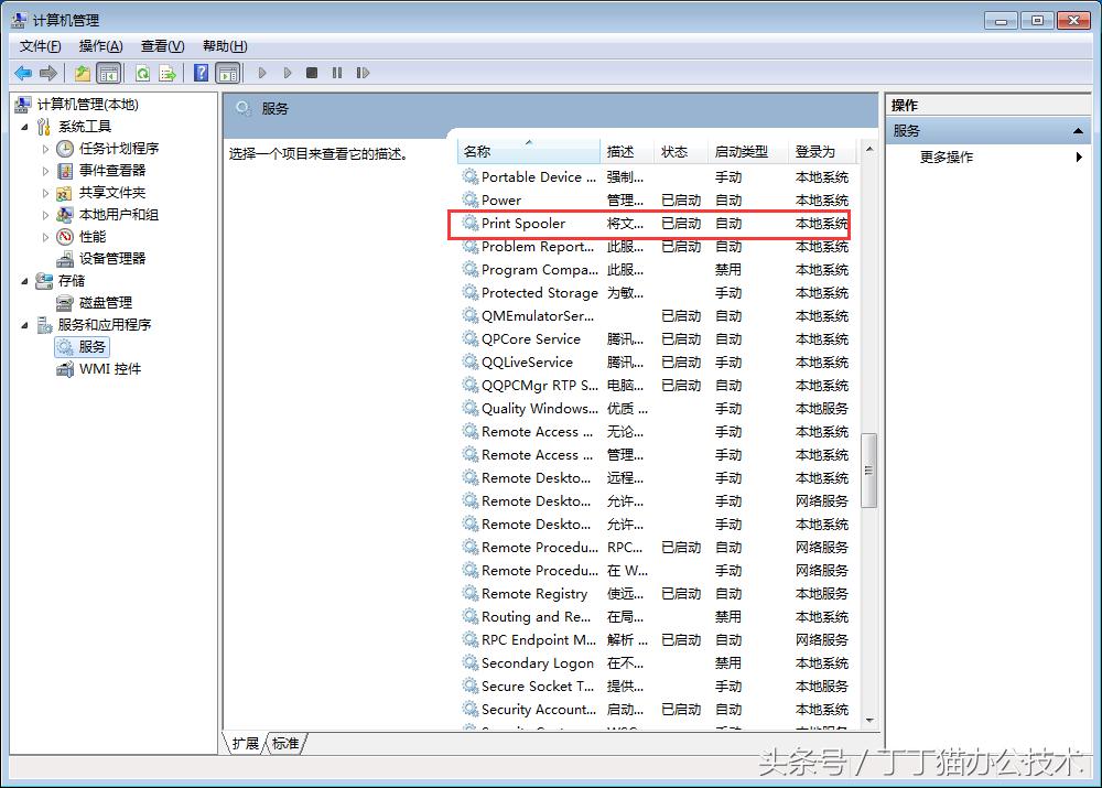 共享打印机出现0x000006d9错误,共享打印机出现0x000006d9怎么办