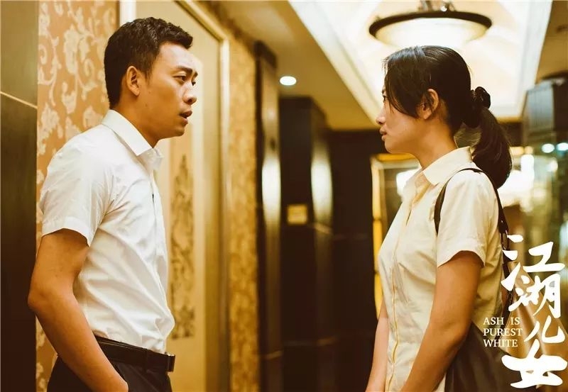 《江湖儿女》：怀旧的囚徒，想“土”而不得｜文艺派