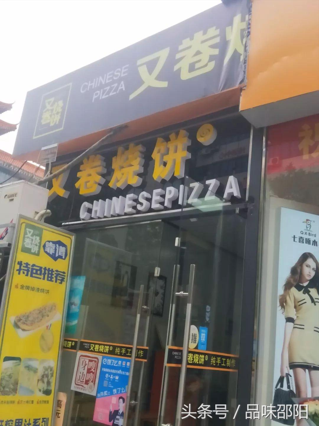 揣上一百块到红旗路,吃到扶墙居然还剩这么多!