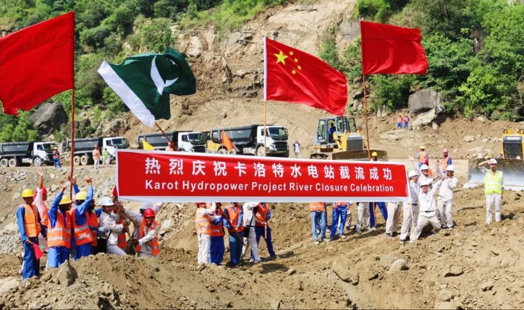 中国修建卡洛特水电站,中巴经济走廊发电项目