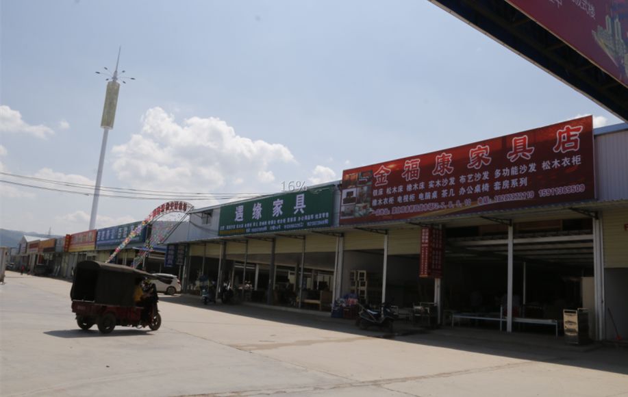 消失多年的旧市场,旧货市场淘来的东西