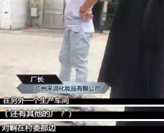 带你了解化妆品生产过程,化妆品的生产车间对人体有害吗