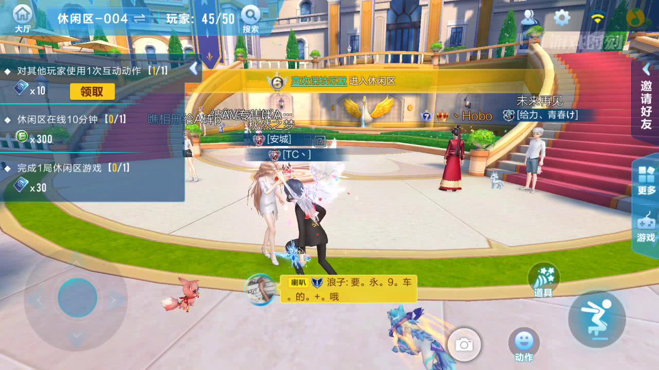 qq飞车手游有一万点券买什么好,qq飞车蓝宝石要多少点券抽出a车