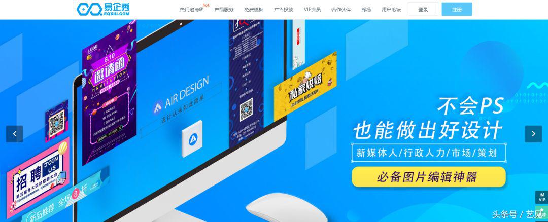 新媒体运营必备的免费工具,新媒体运营必备工具大全