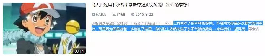 过去的小智现在的小智,依然小智原名