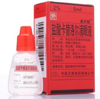 保护眼睛中药怎么吃,眼睛保护常备药物有哪些