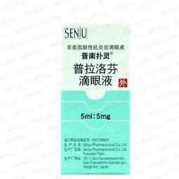 中药保护眼睛的特效药,保护眼睛的药推荐吃哪些