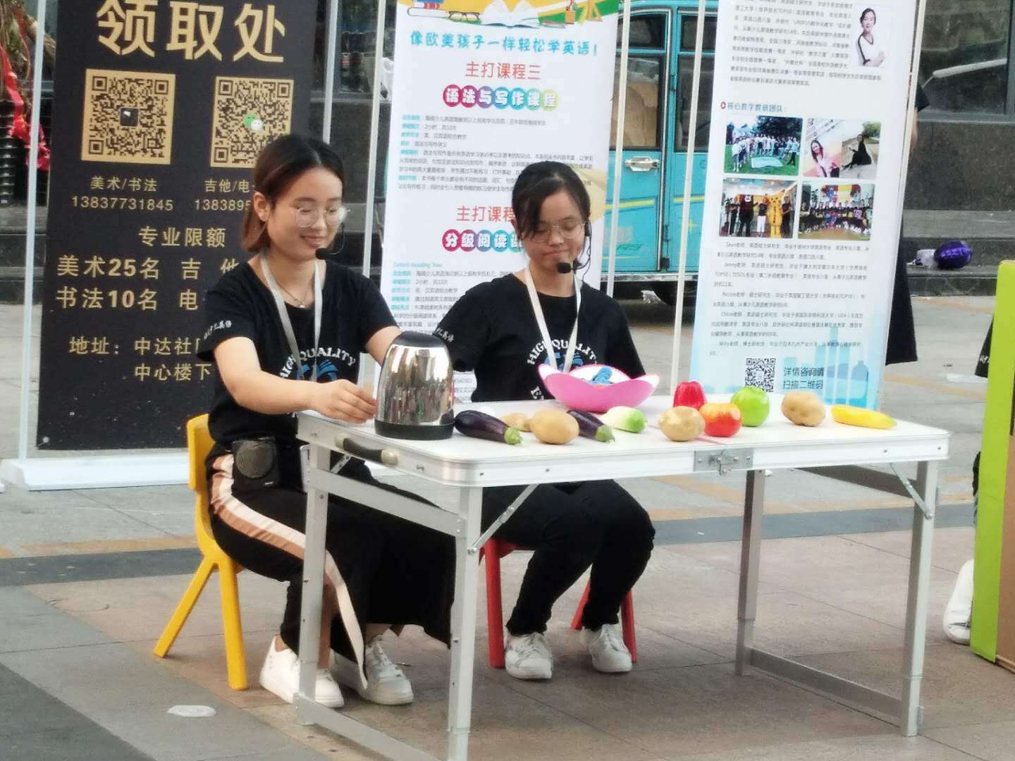 迎中秋，以教育回馈*会：社**海阔少儿英语举办走进社区公益课堂活动