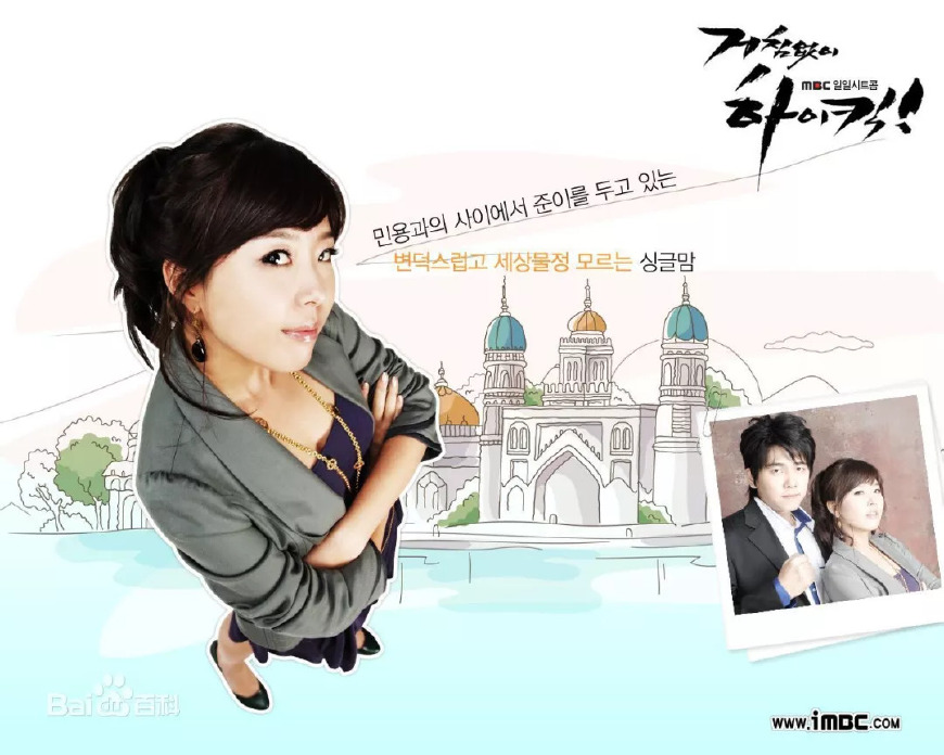 韩剧搞笑一家人还在更新吗,韩剧搞笑一家人哪一年播出的