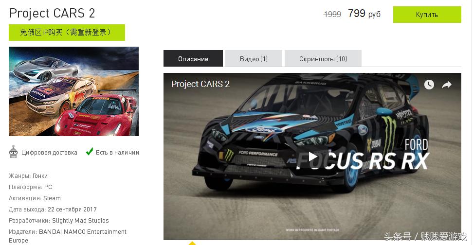 薅G胖羊毛！毛子零售key网站yuplay打折资讯！（9月24日）