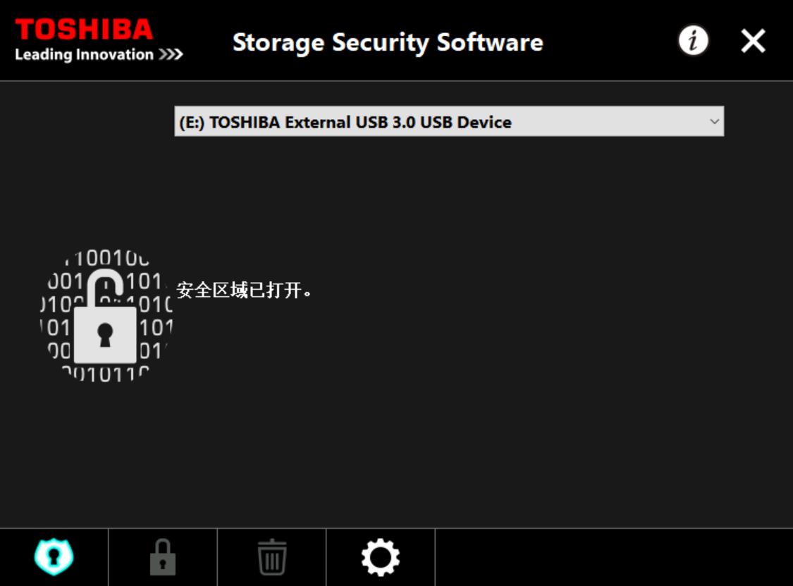 极致轻薄商务首选:东芝CANVIO™SLIM移动硬盘体验