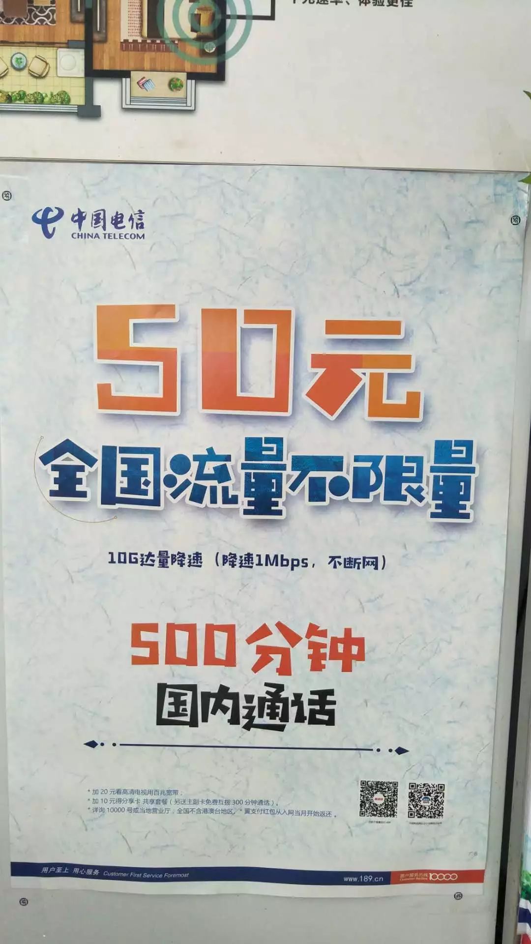 浜胯揪绉戞妧娣卞湷鏈夐檺鍏徃,浜胯揪绉戞妧澶ц繛鏈夐檺鍏徃