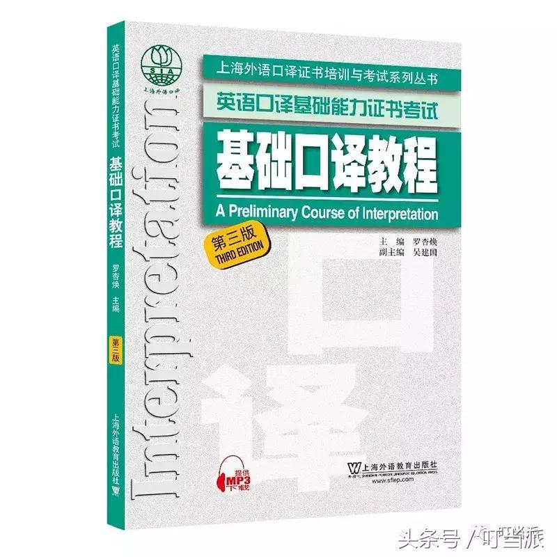 小升初强基班2024年招生政策,小升初的敲门砖