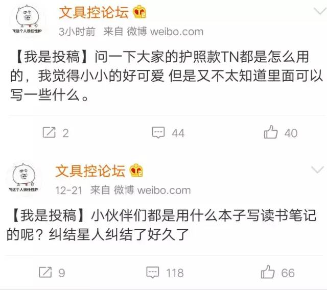 推荐几个靠谱的手帐博主,最好的几个手帐博主