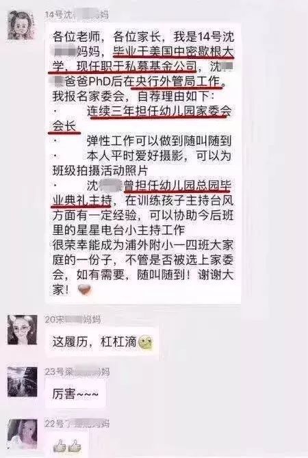 你的微信里面有多少个群,微信可不可以完全屏蔽一个群