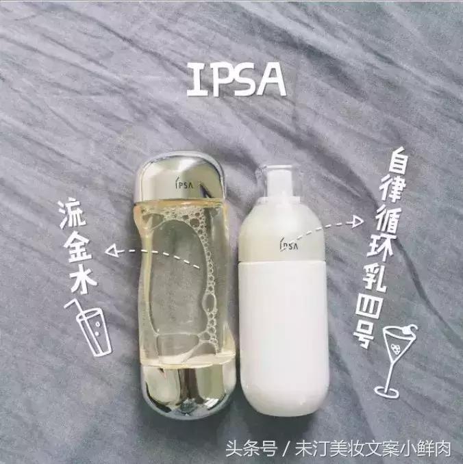 秋冬水乳怎么涂抹,秋冬补水水乳搭配什么最好
