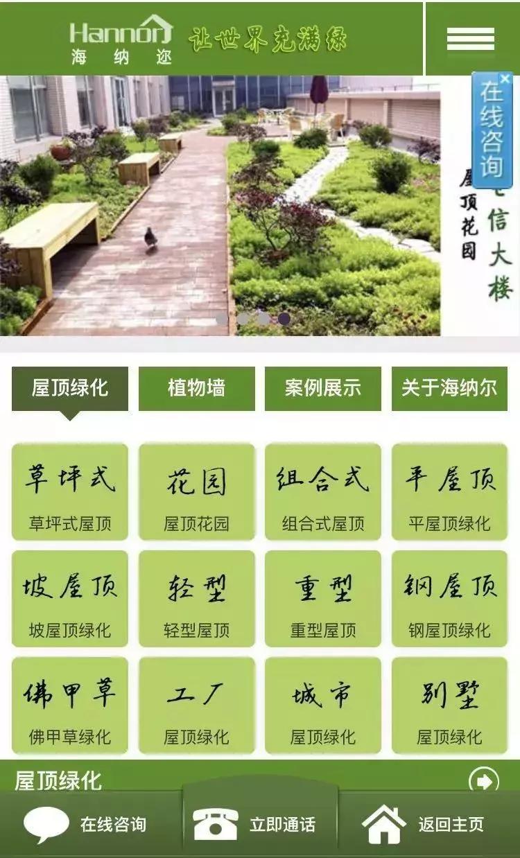 做好所有规划,做好商业计划方案