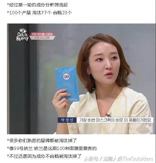 谁说国产化妆品不能惊艳众人,谁说国货护肤品不如大牌