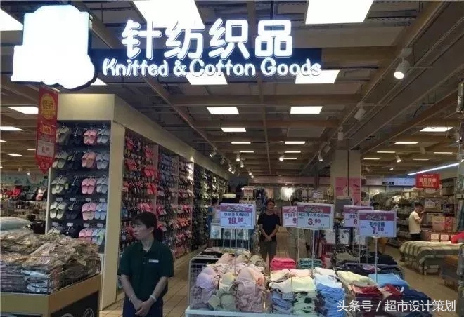 利群时代超市开发区店,宿迁利群时代超市