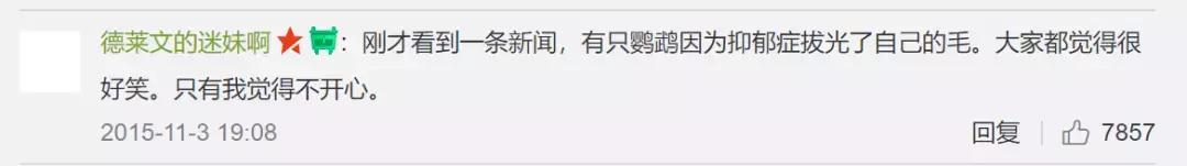 每个自杀的人，都该留下来的，是我们忽视了那些预兆