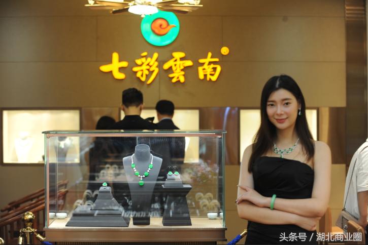 七彩云南翡翠珠宝抖音团购,七彩云南6千多翡翠手镯