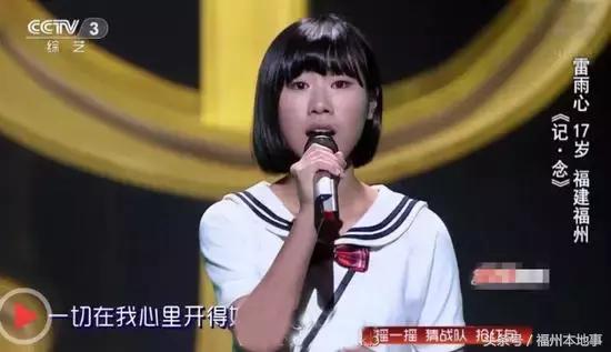 福州一中是福建第一吗,福州一中霸气出场