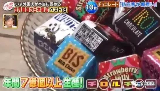 日本全世界排名第一的11样产品,世界顶级的日本产品