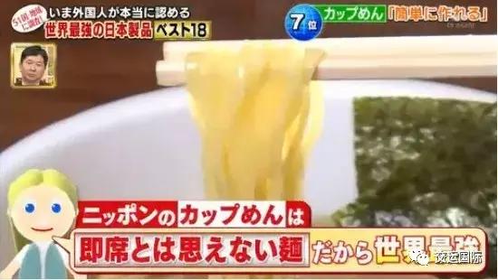 世界顶级的日本产品,日本全世界排名第一的11样产品