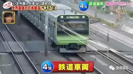 世界顶级的日本产品,日本全世界排名第一的11样产品