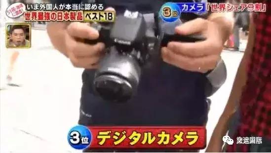 世界顶级的日本产品,日本全世界排名第一的11样产品