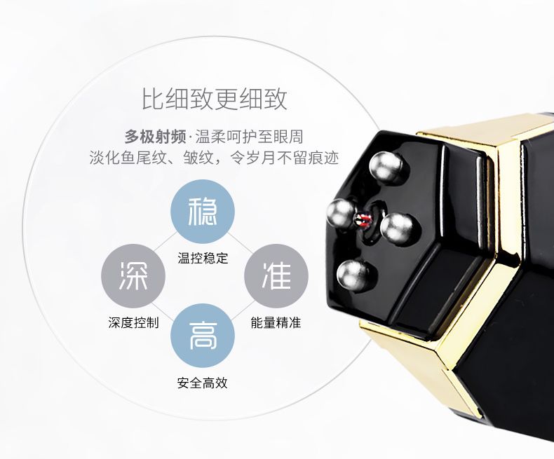 返场预告|第一次降价，Tripollar童颜机重塑脸部胶原，效果堪比医美级，如果一生只选一样美容品，必须就是它！