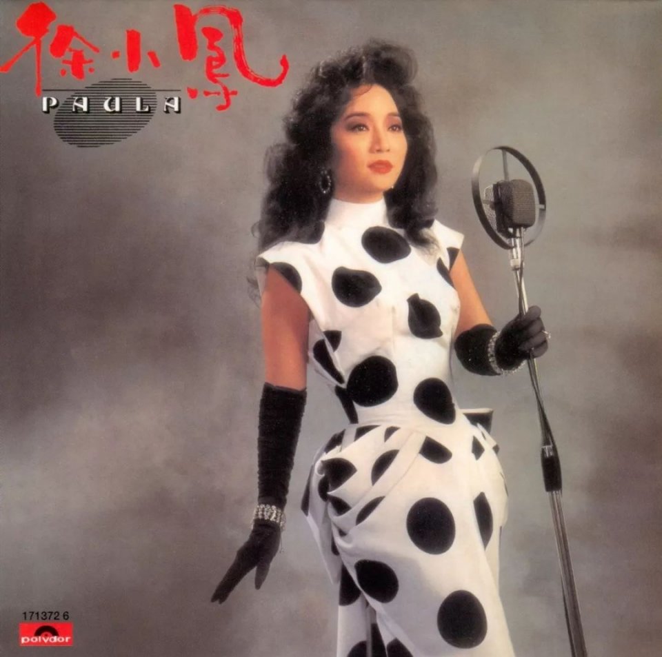 他们让华语乐坛熠熠生辉至今也无法超越的经典｜流行音乐40年顾